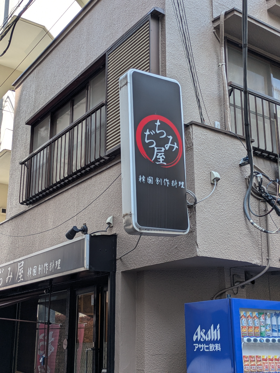 v20260410151004/fresh/building/J00100611035_6