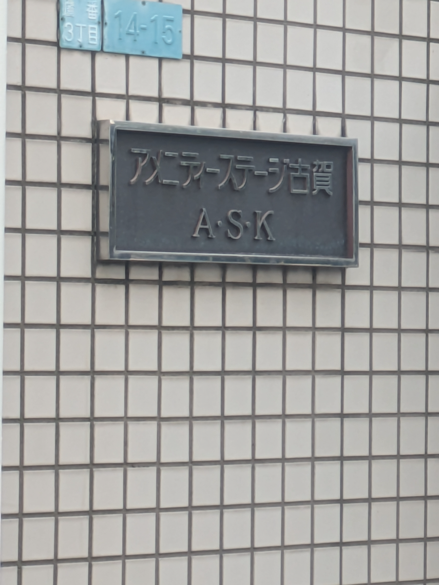 v20260410151004/fresh/building/J00100634193_10