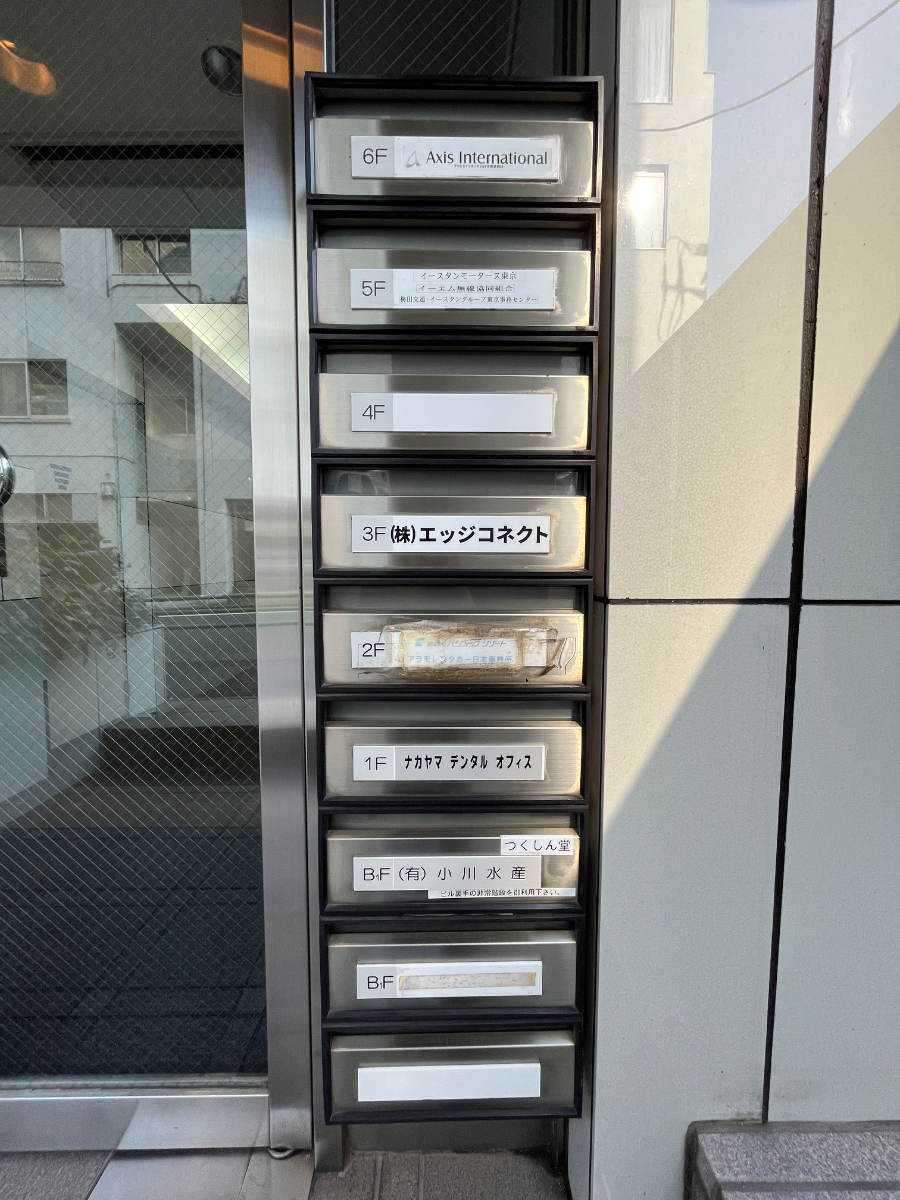 v20260410151005/fresh/building/J00100384502_11