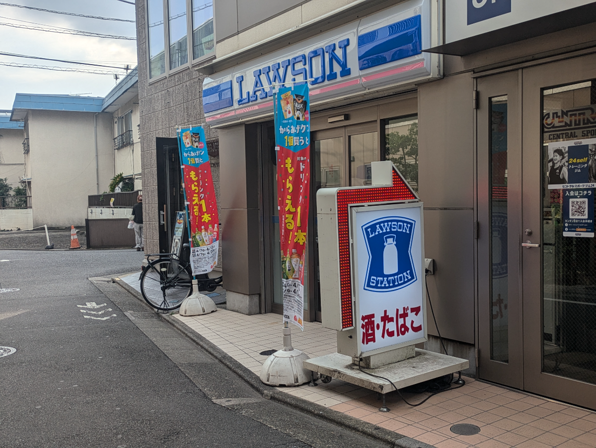 v20260410151005/fresh/building/J00100428554_8