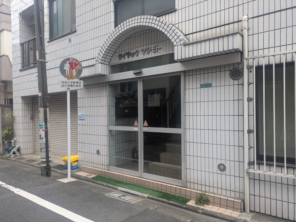 v20260410151005/fresh/building/J00100611331_3