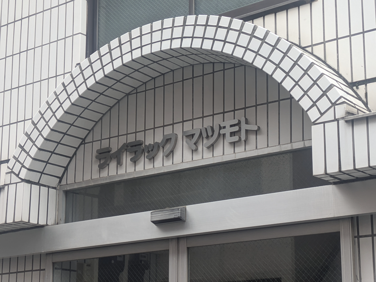v20260410151005/fresh/building/J00100611331_5
