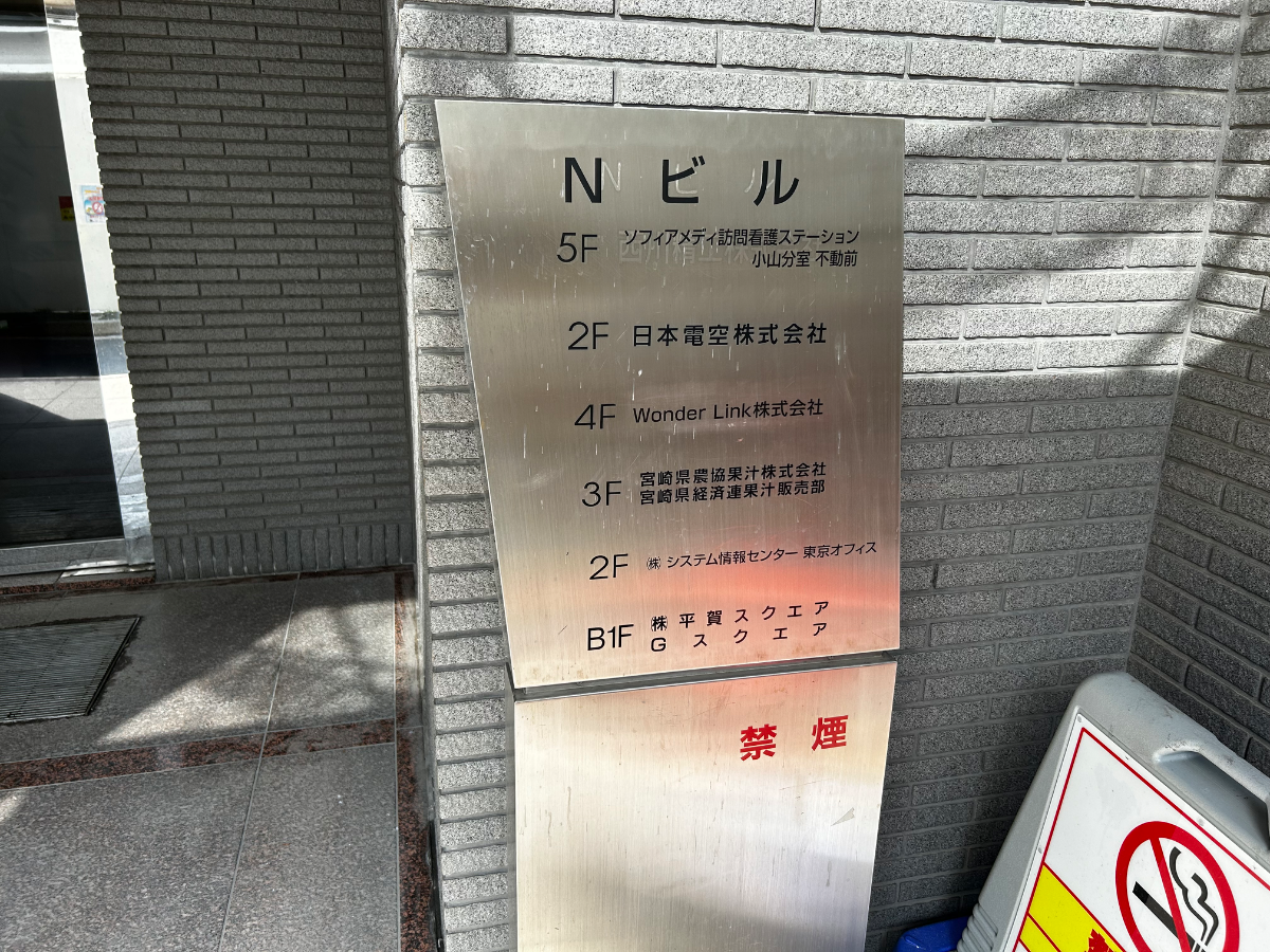 v20260411150636/fresh/building/J00100359110_16