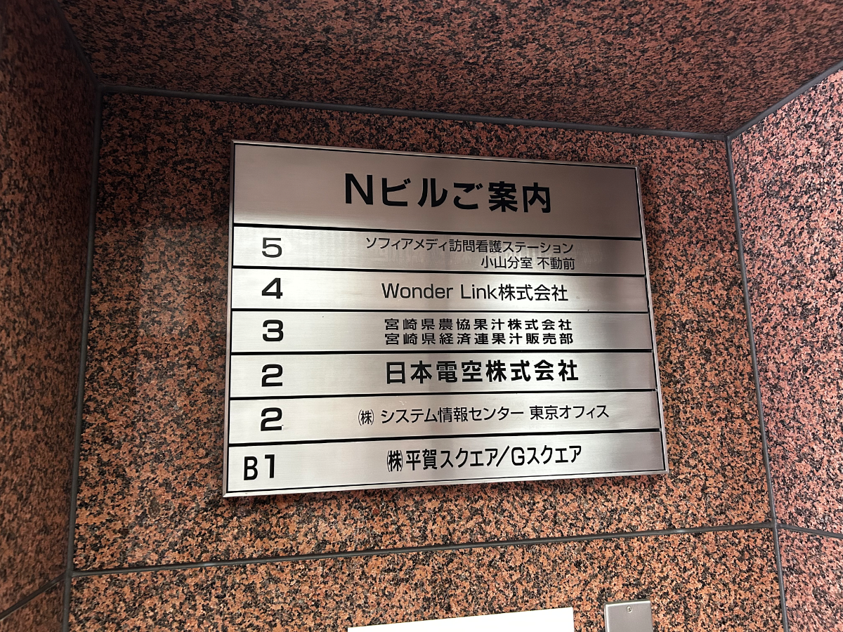 v20260411150636/fresh/building/J00100359110_67
