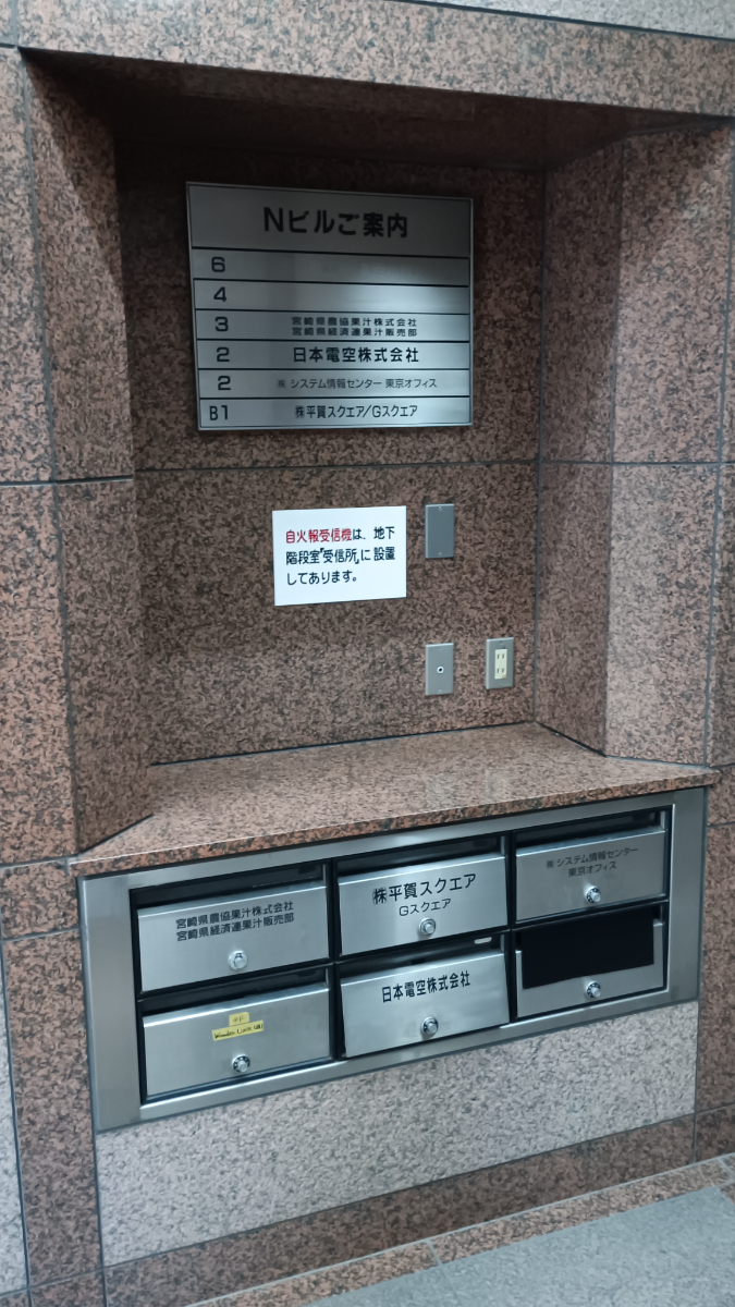 v20260411150636/fresh/building/J00100359110_7