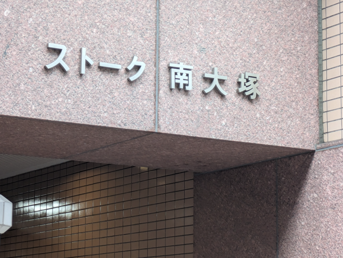 v20260411150636/fresh/building/J00100359547_8