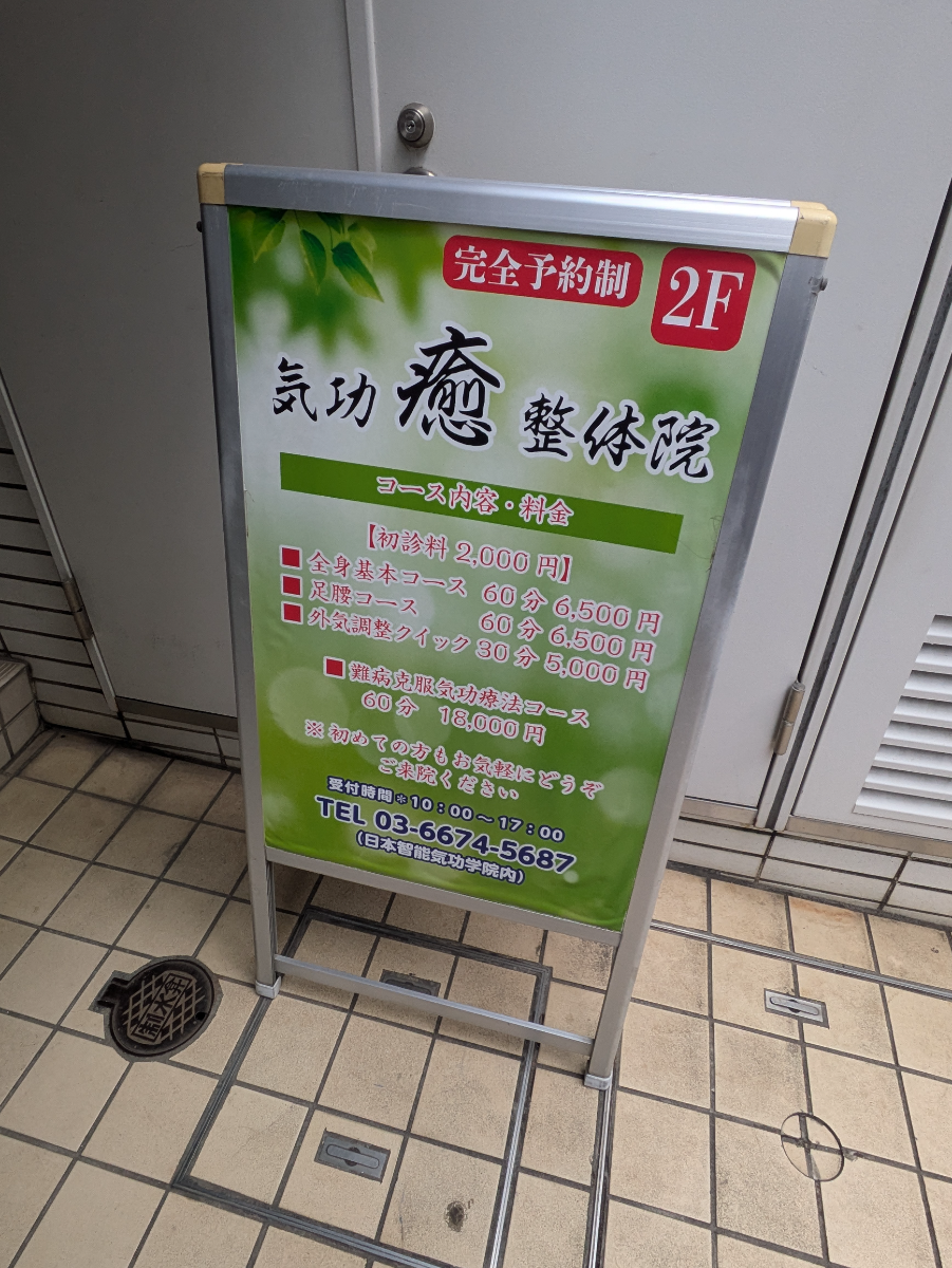 v20260411150636/fresh/building/J00100361303_11