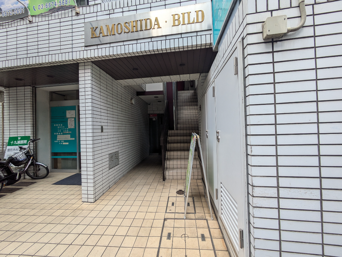 v20260411150636/fresh/building/J00100361303_3