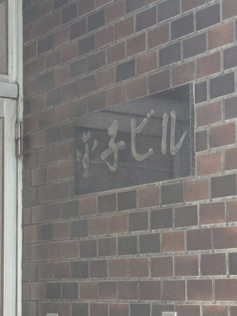 v20260411150636/fresh/building/J00100363878_10