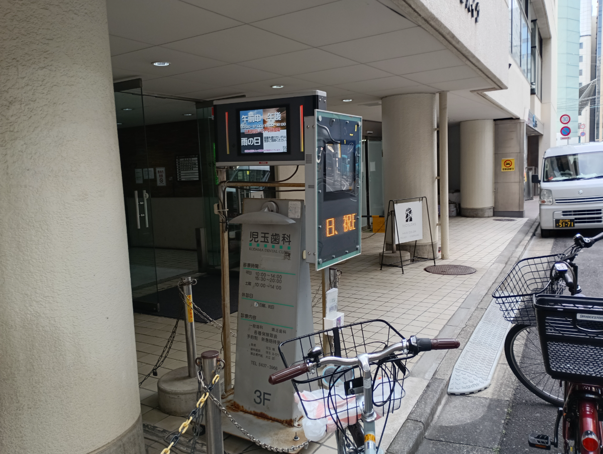 v20260411150636/fresh/building/J00100364869_15