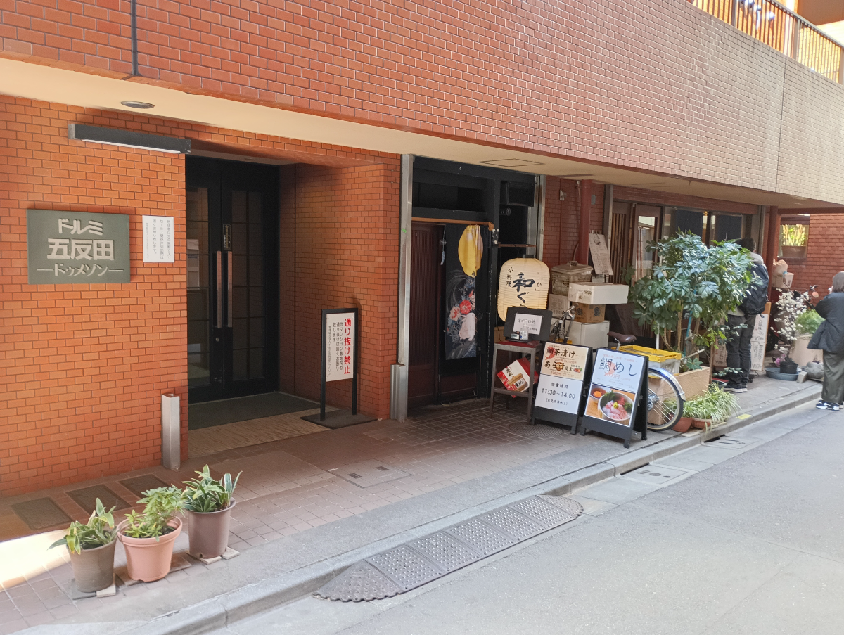 v20260411150636/fresh/building/J00100367621_15