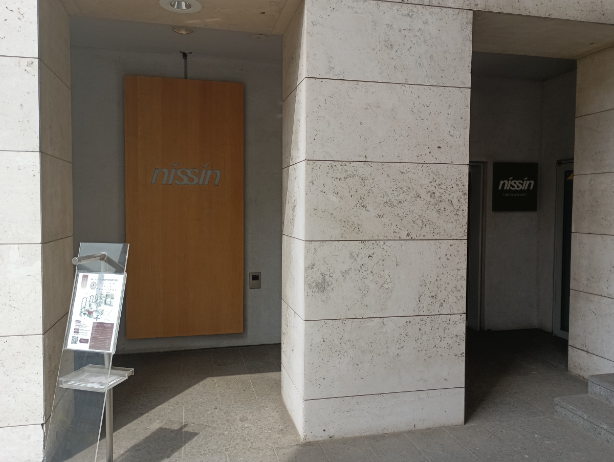 v20260411150636/fresh/building/J00100369109_11