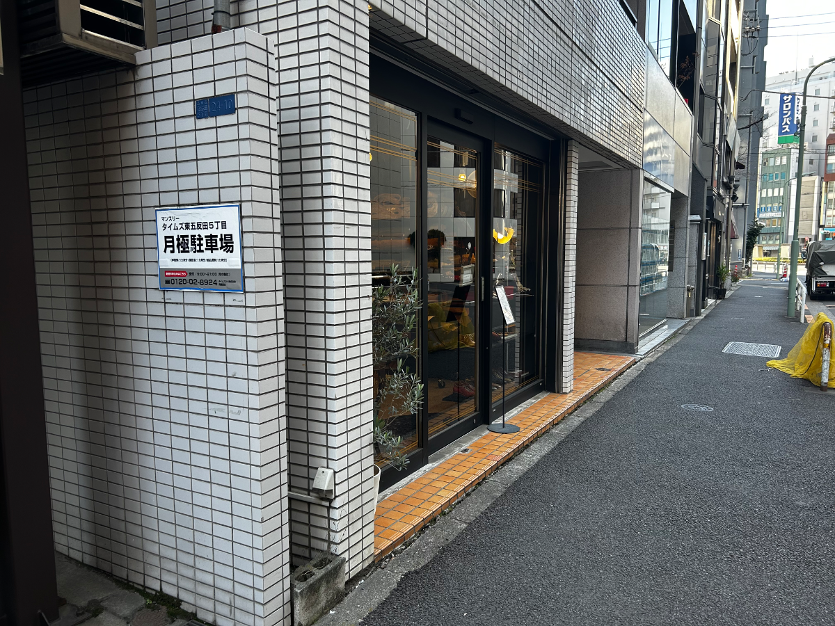 v20260411150636/fresh/building/J00100372117_16