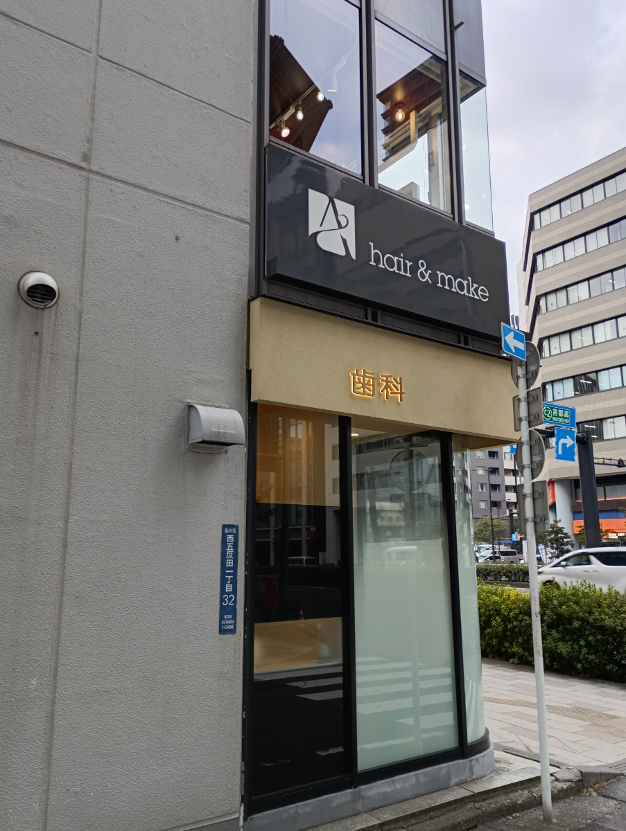 v20260411150636/fresh/building/J00100372305_8