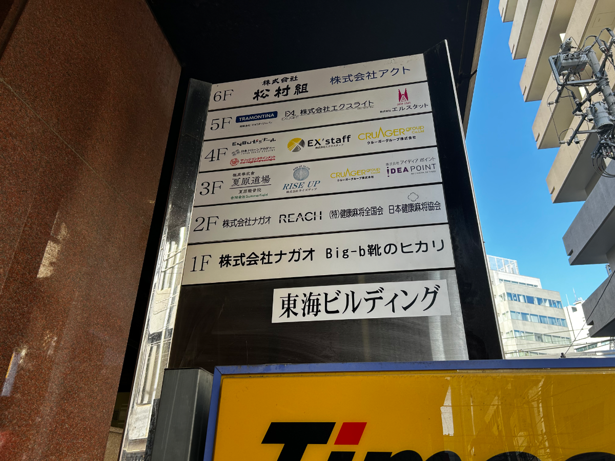 v20260411150636/fresh/building/J00100379057_59