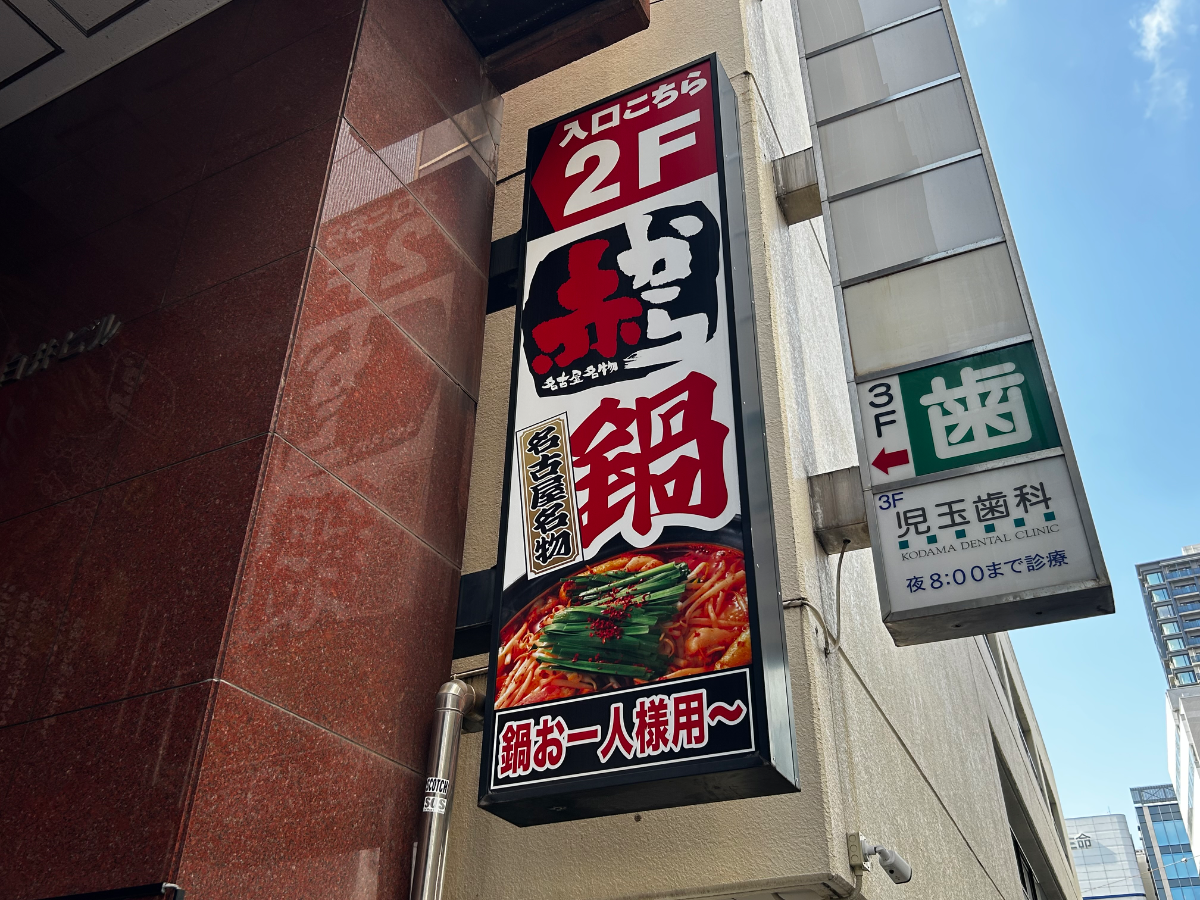 v20260411150636/fresh/building/J00100379084_14