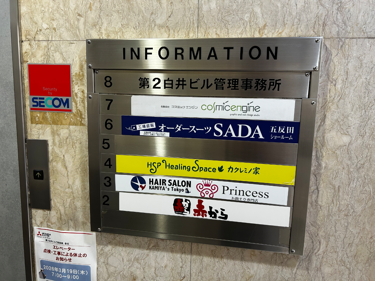 v20260411150636/fresh/building/J00100379084_16