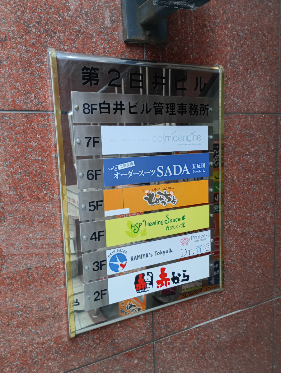 v20260411150636/fresh/building/J00100379084_66