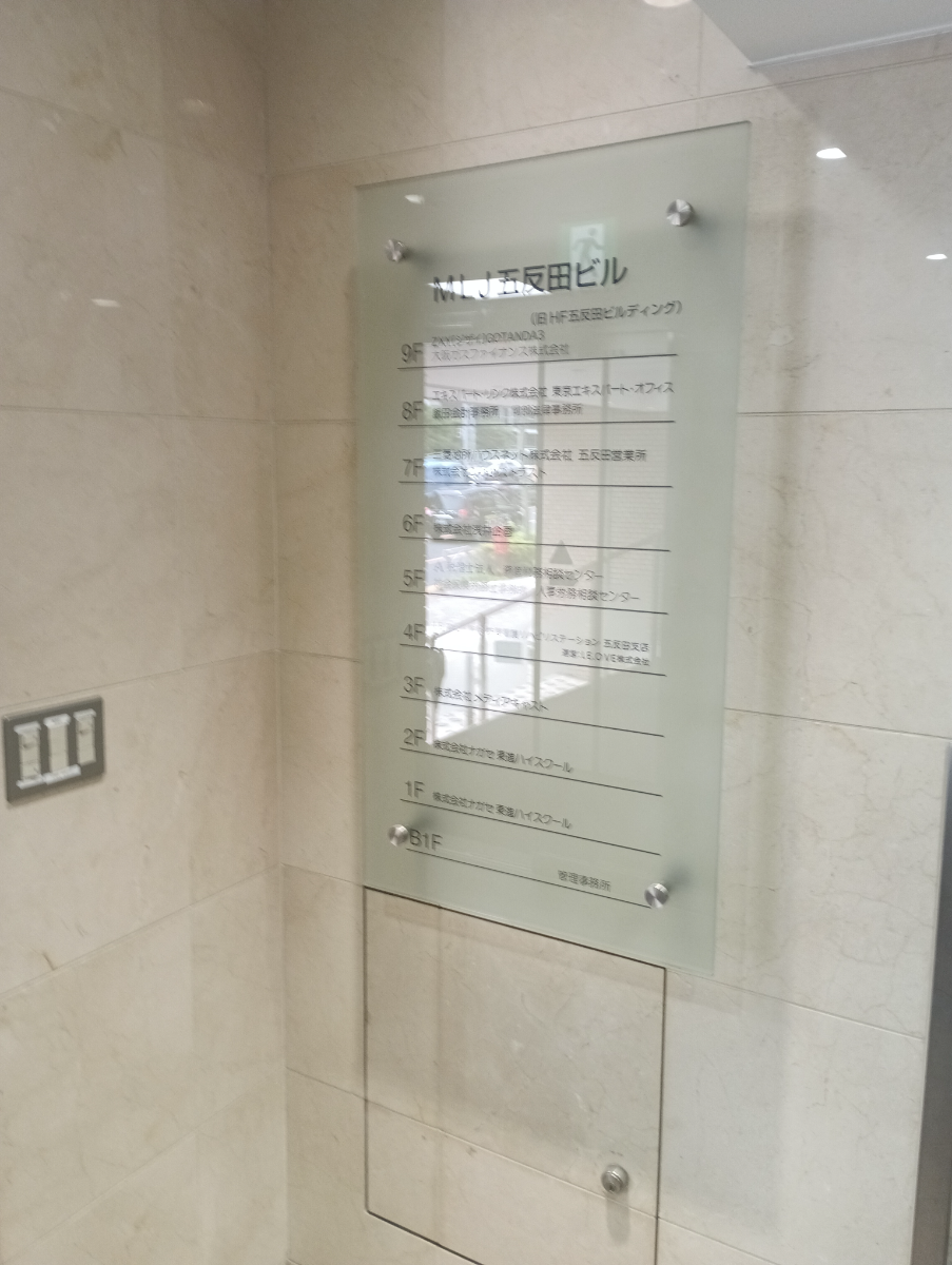 v20260411150636/fresh/building/J00100379875_10
