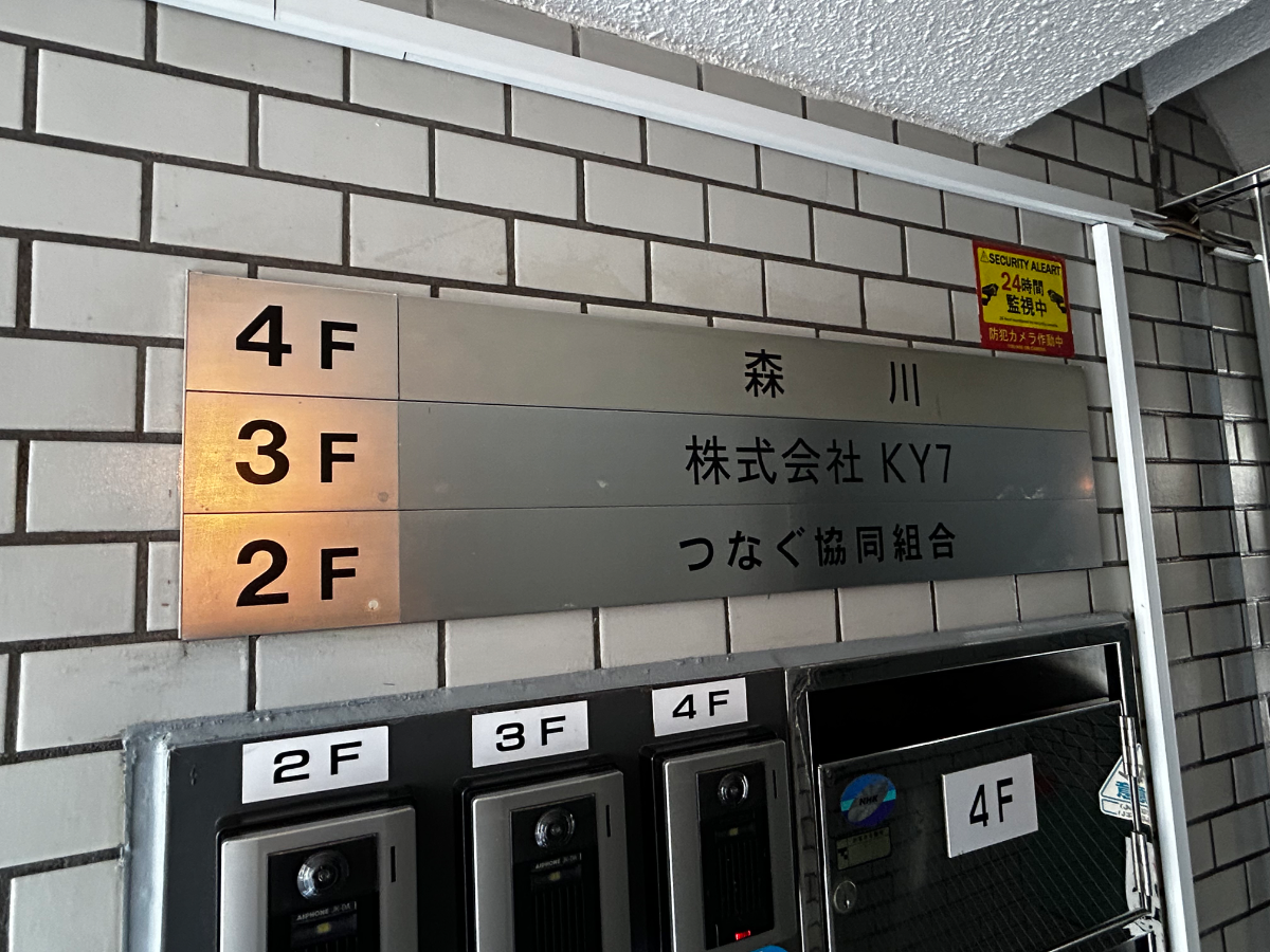 v20260411150636/fresh/building/J00100380522_67