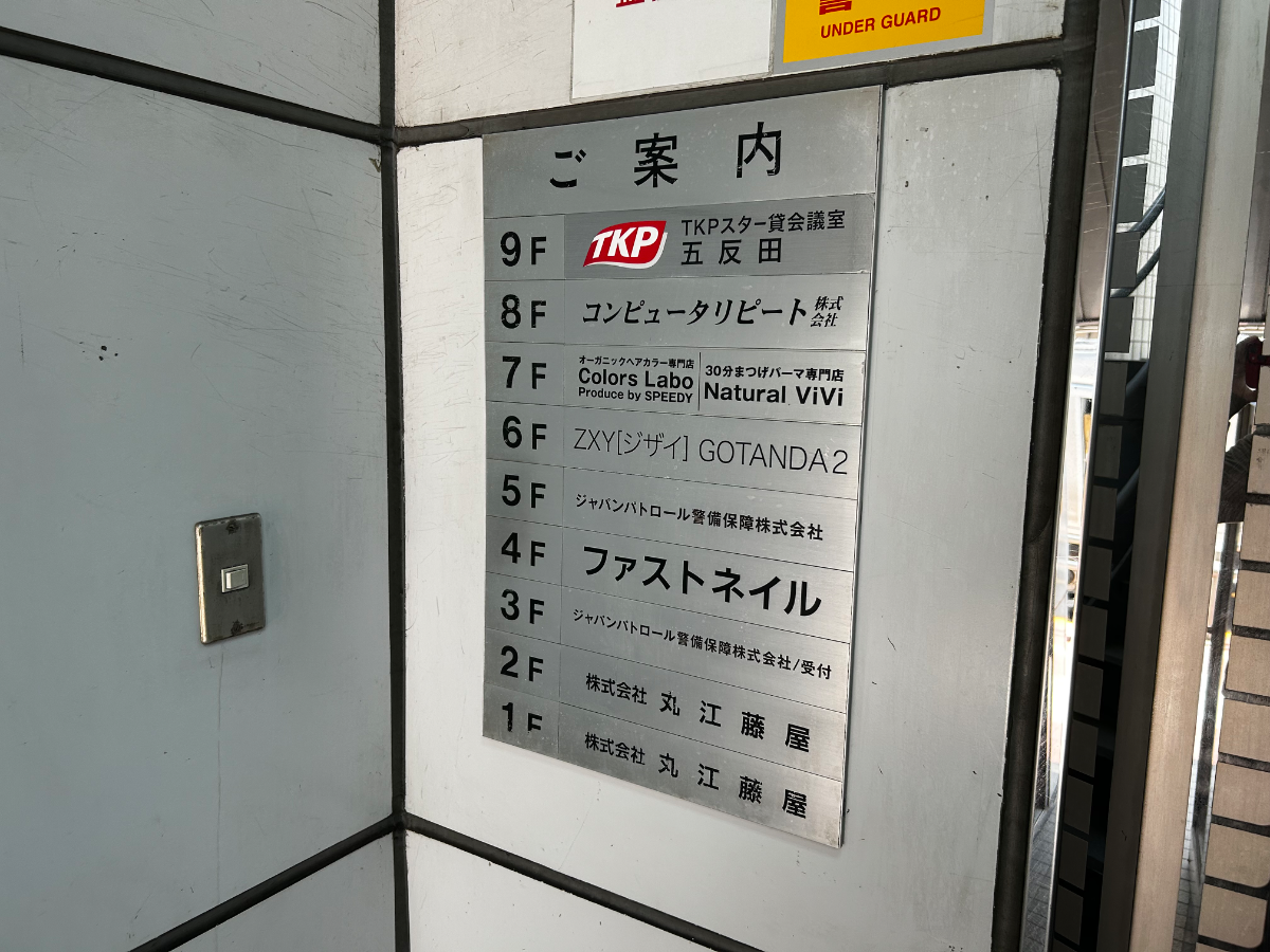 v20260411150636/fresh/building/J00100389923_67