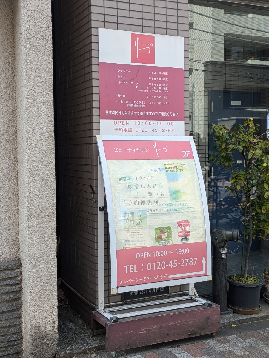 v20260411150636/fresh/building/J00100393903_9