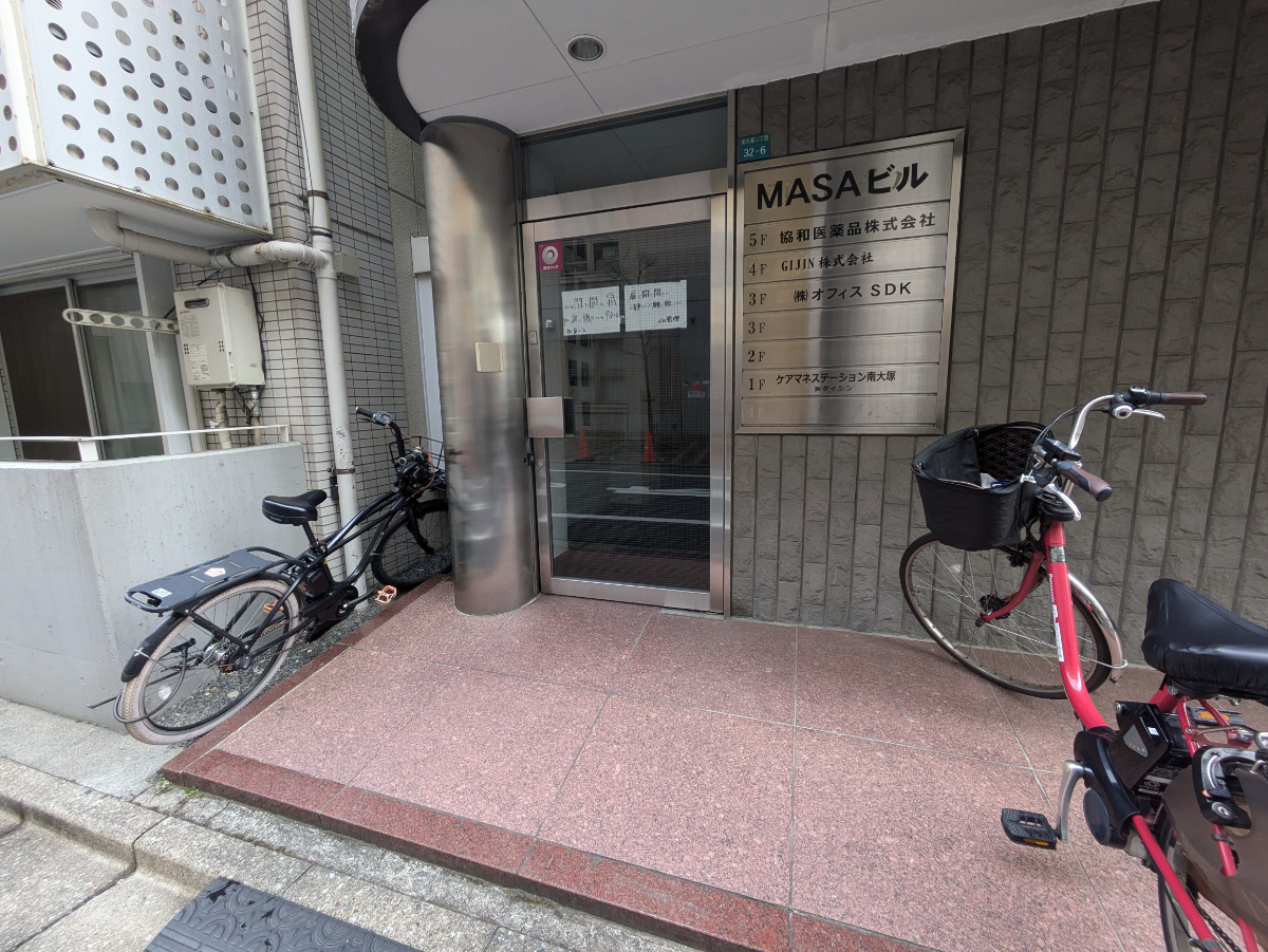 v20260411150636/fresh/building/J00100408958_3