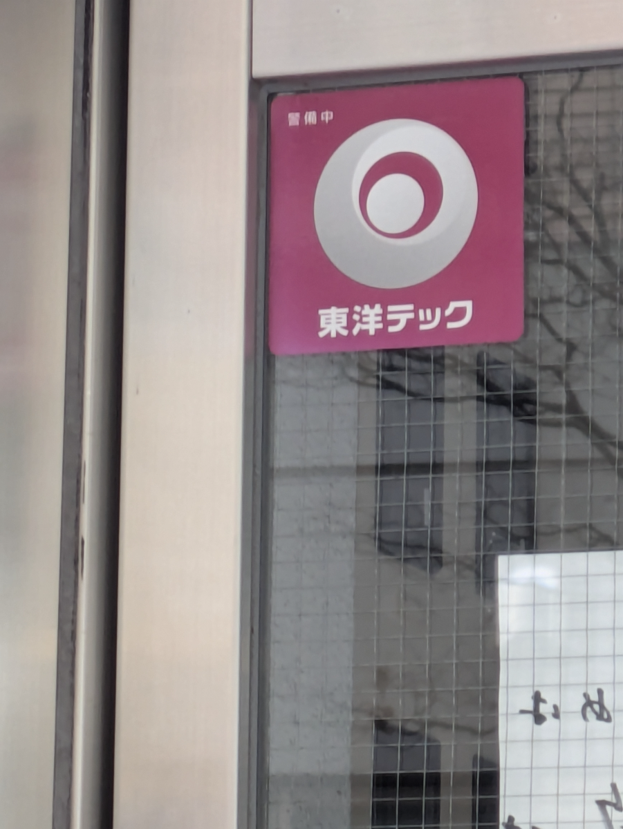 v20260411150636/fresh/building/J00100408958_7