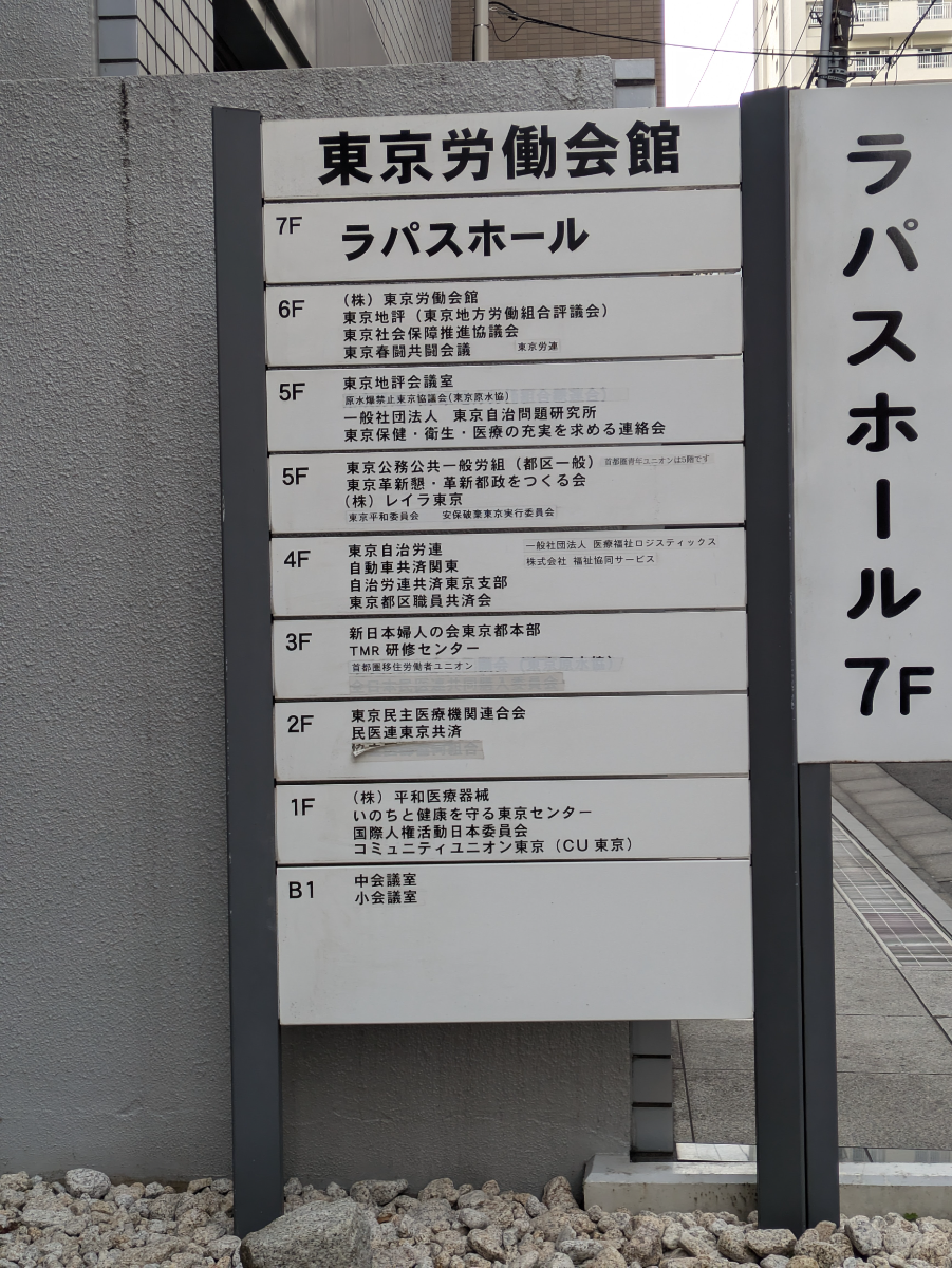 v20260411150636/fresh/building/J00100409578_67