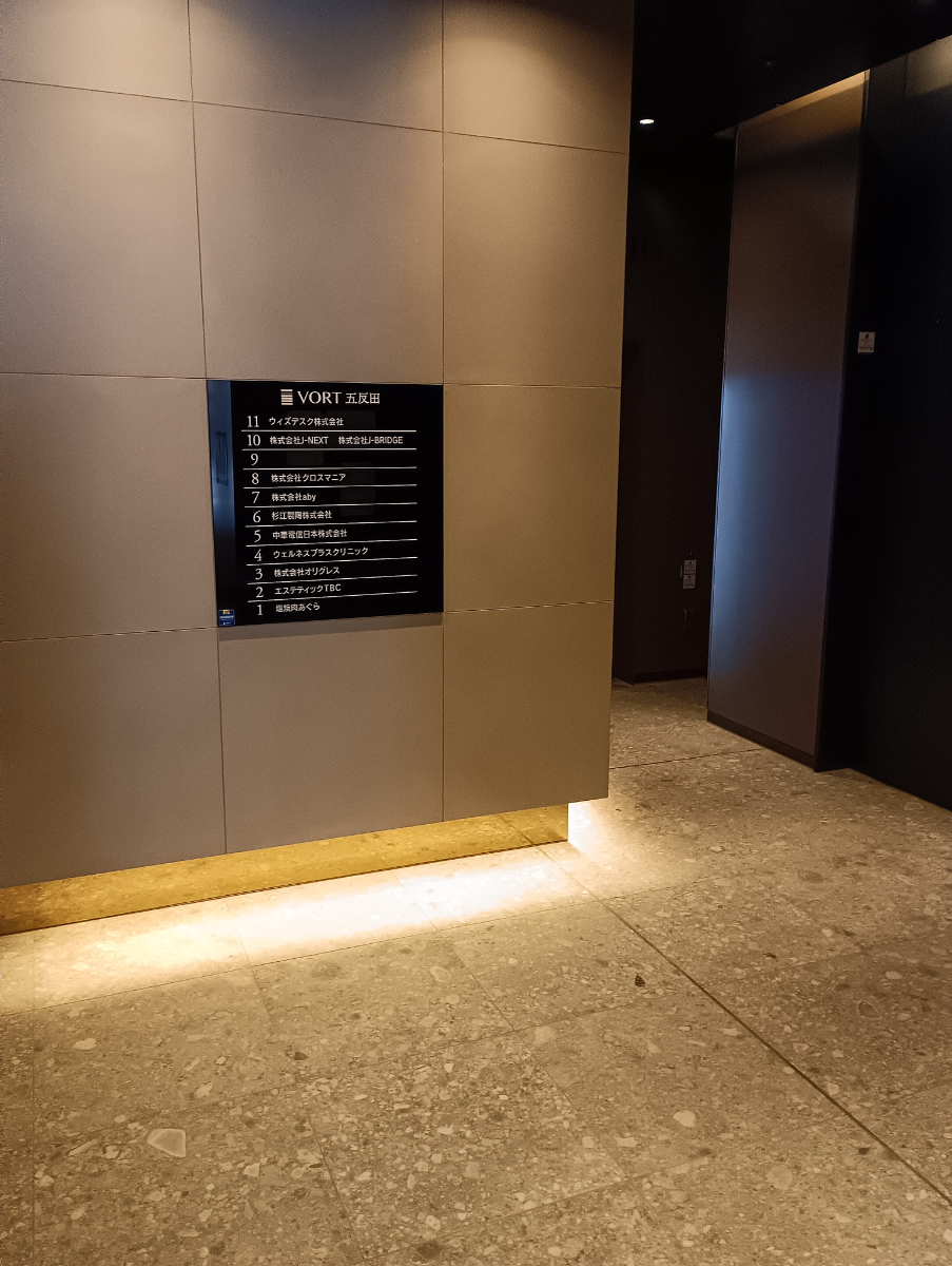 v20260411150636/fresh/building/J00100506050_13