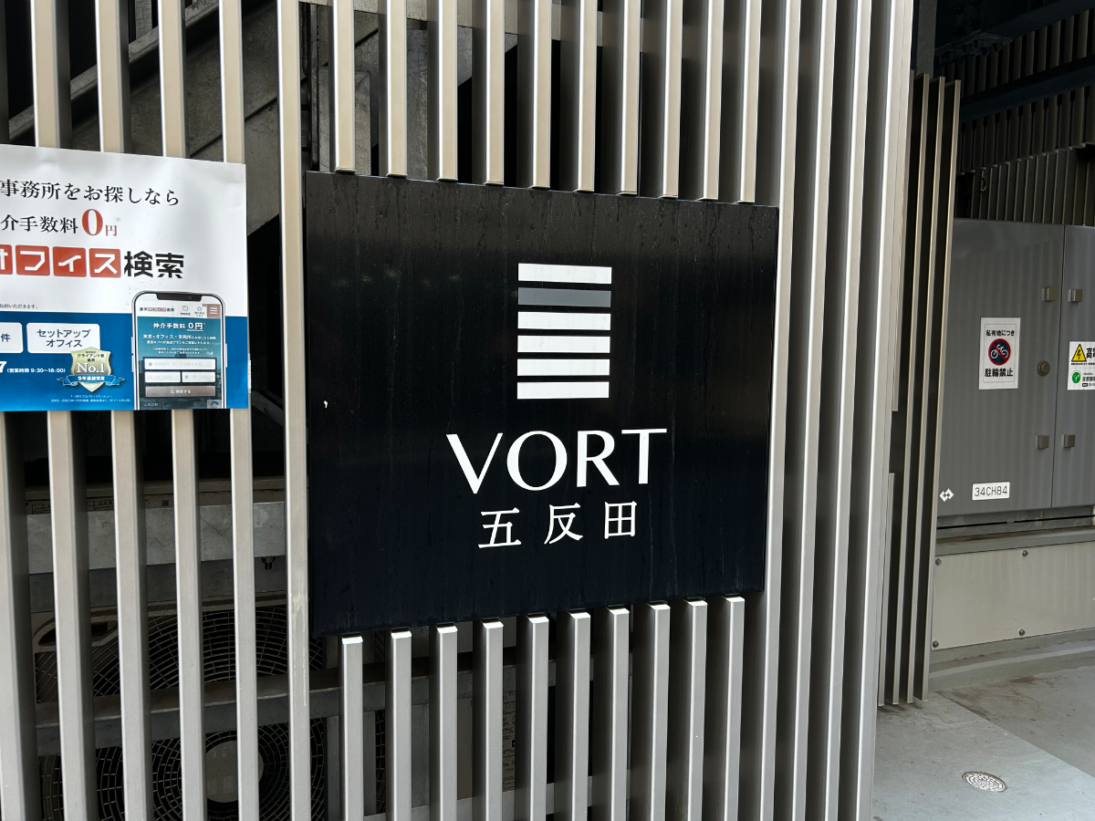v20260411150636/fresh/building/J00100506050_64