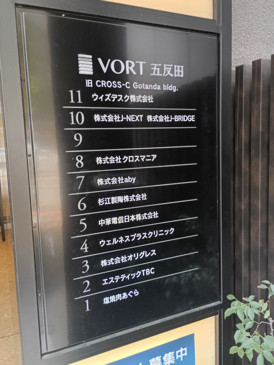 v20260411150636/fresh/building/J00100506050_66