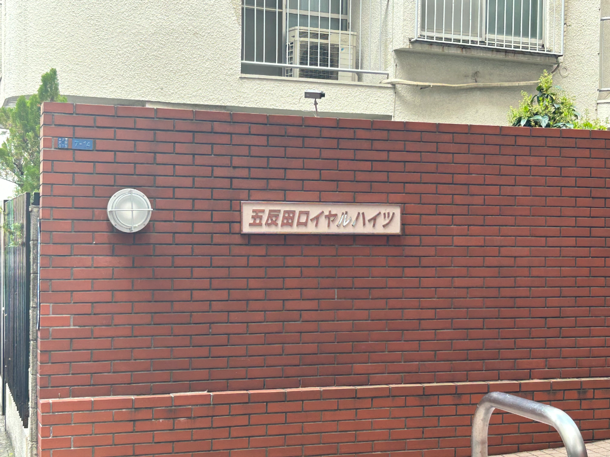 v20260412150635/fresh/building/J00100432189_7