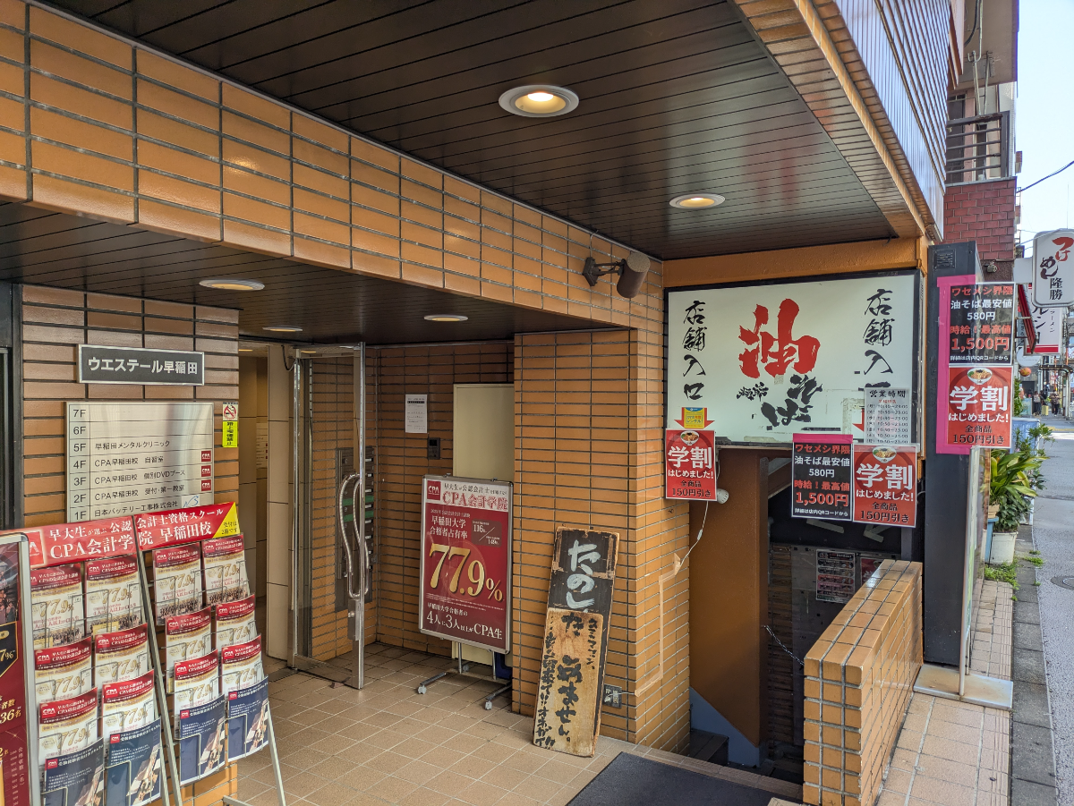 v20260414150859/fresh/building/J00100425275_13