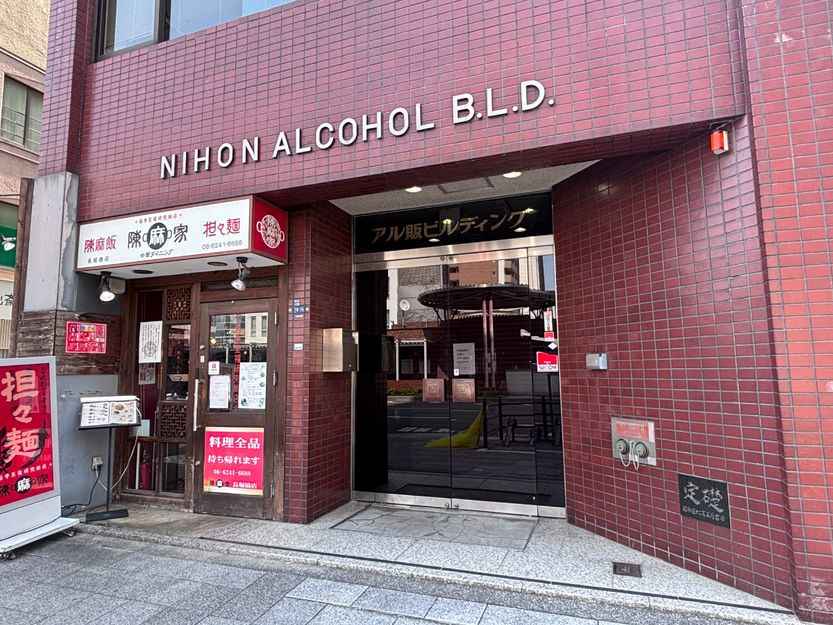 v20260414150859/fresh/building/J00100630927_3