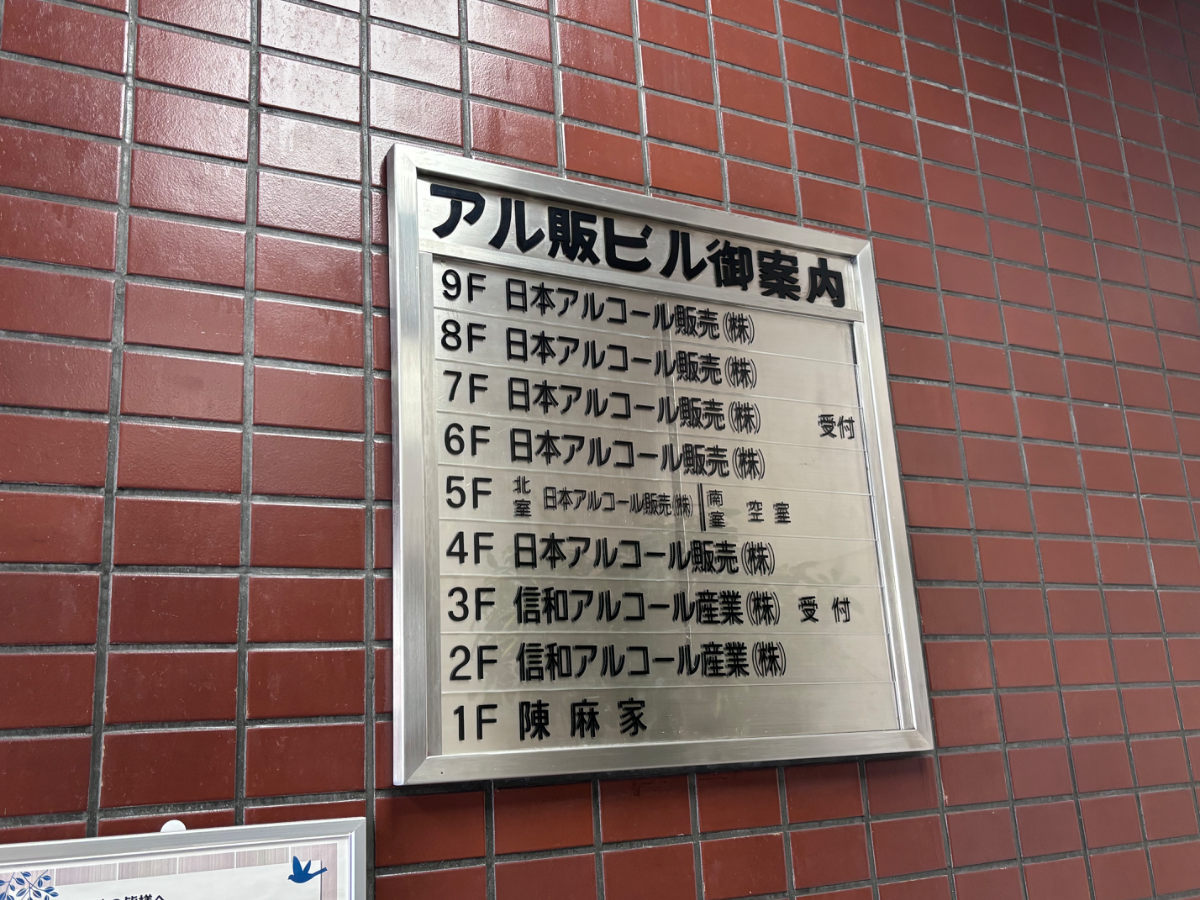 v20260414150859/fresh/building/J00100630927_67