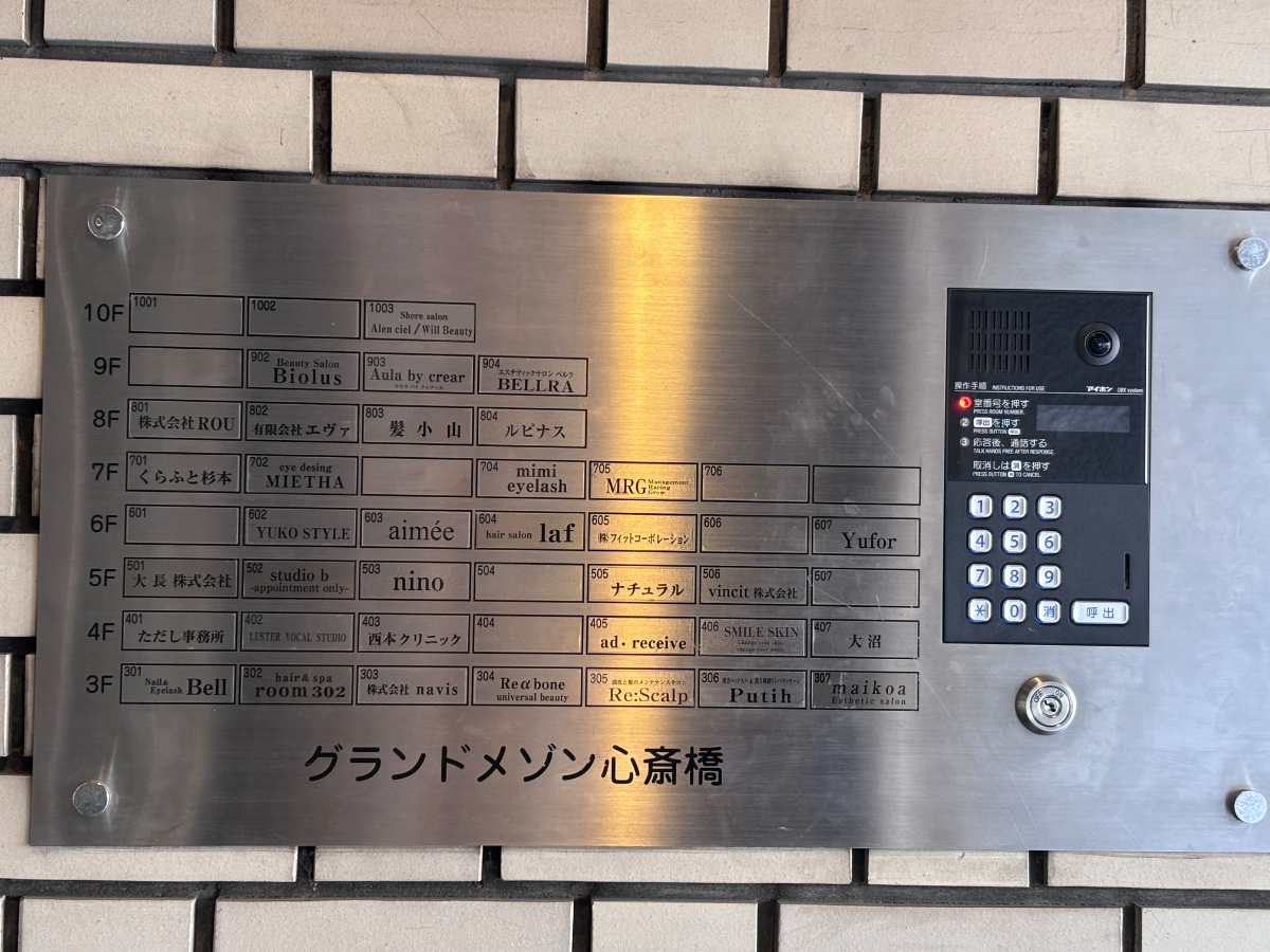 v20260414150859/fresh/building/J00100630937_67
