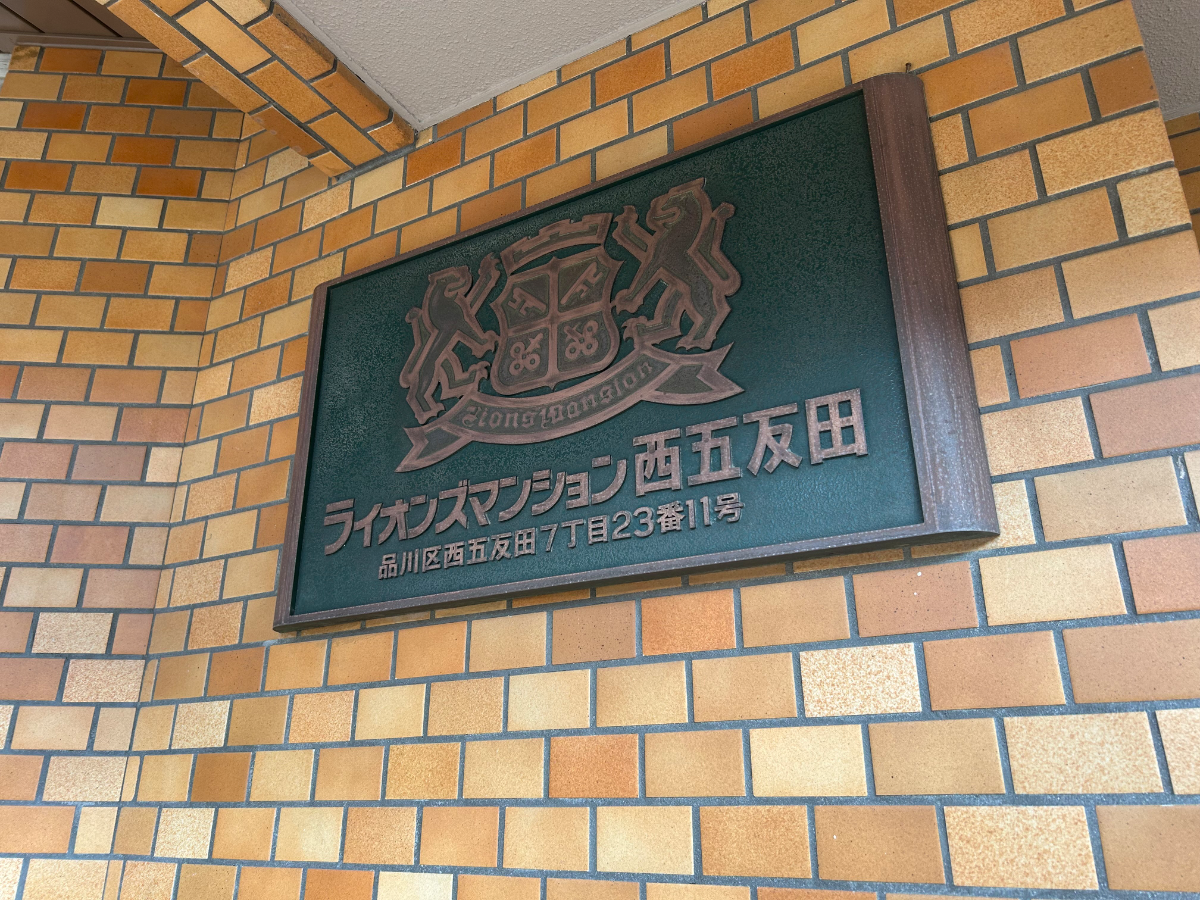 v20260415150905/fresh/building/J00100407201_9