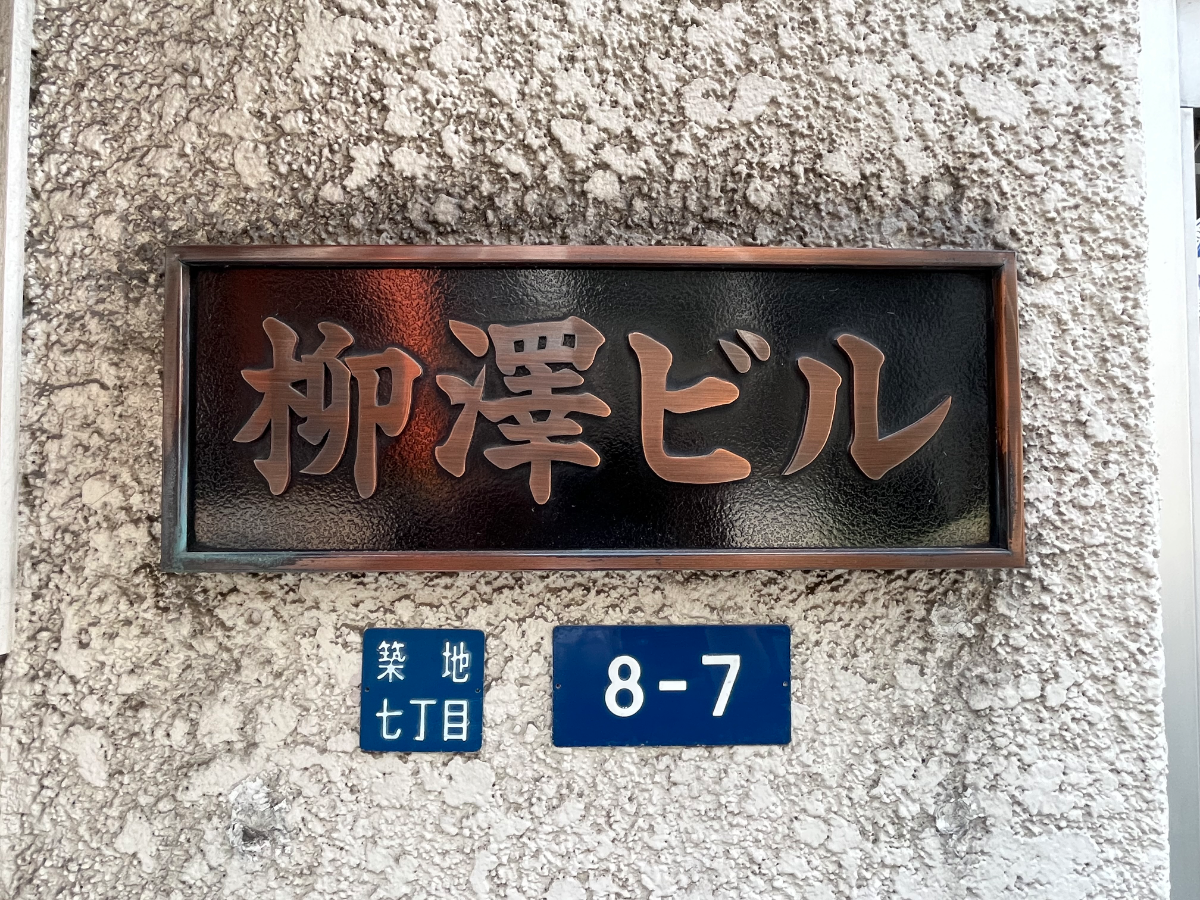 v20260415150905/fresh/building/J00100409255_7