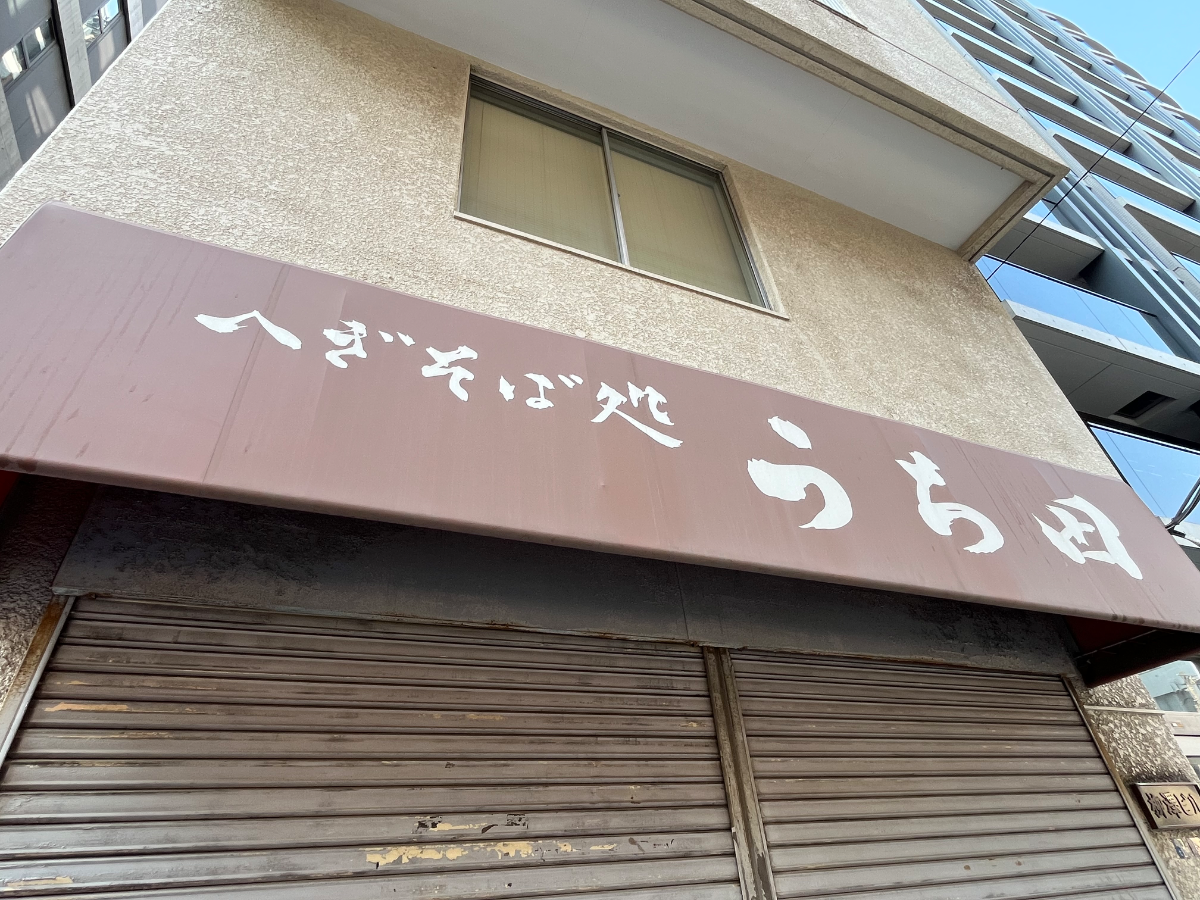 v20260415150905/fresh/building/J00100409255_9
