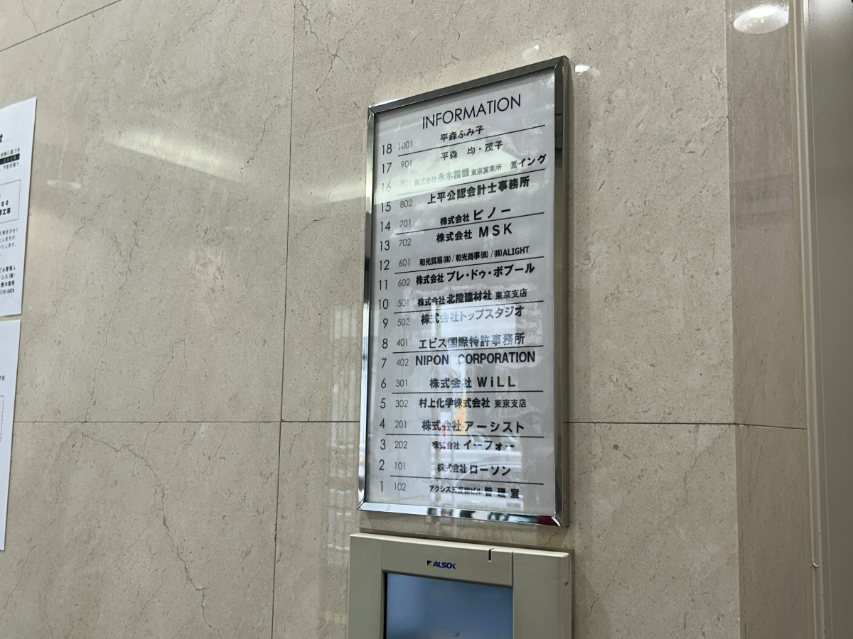 v20260415150905/fresh/building/J00100413812_67