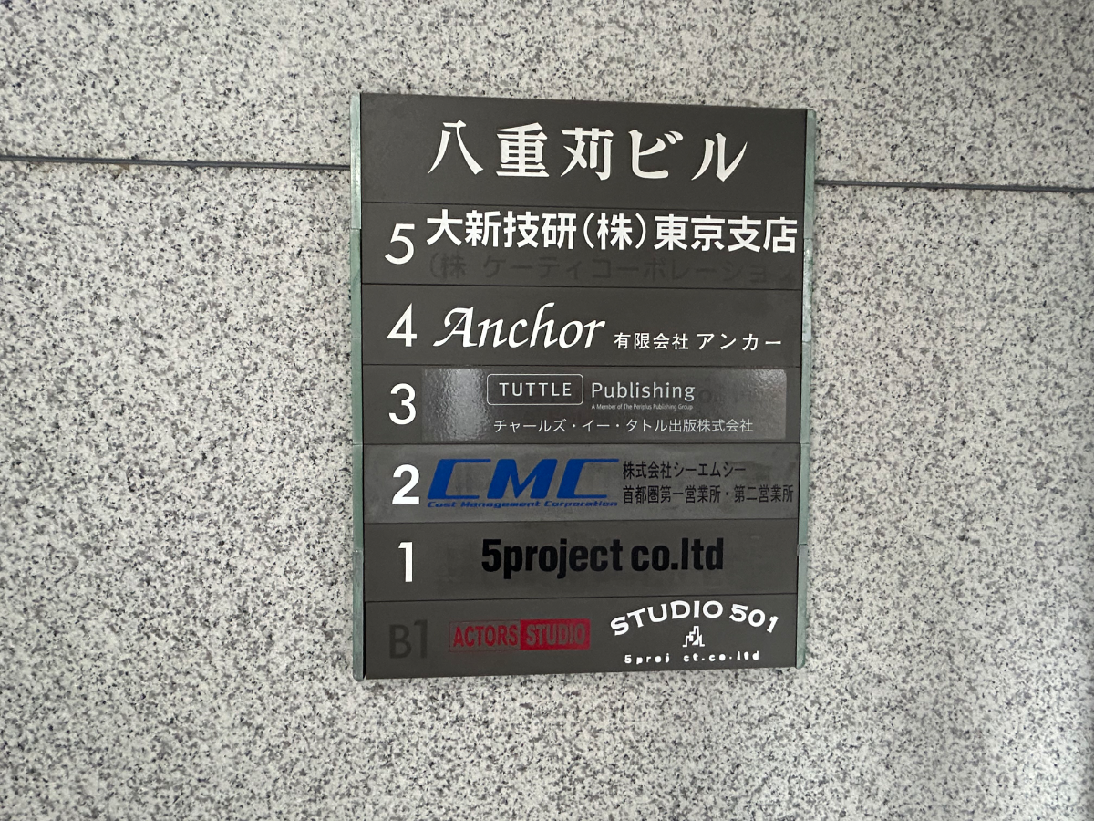 v20260415150905/fresh/building/J00100415545_67