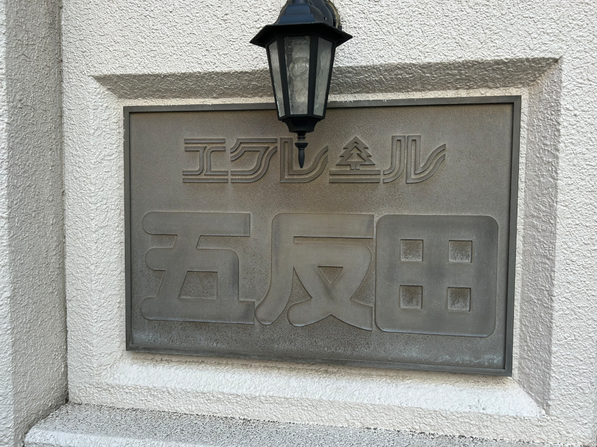 v20260415150905/fresh/building/J00100416713_7