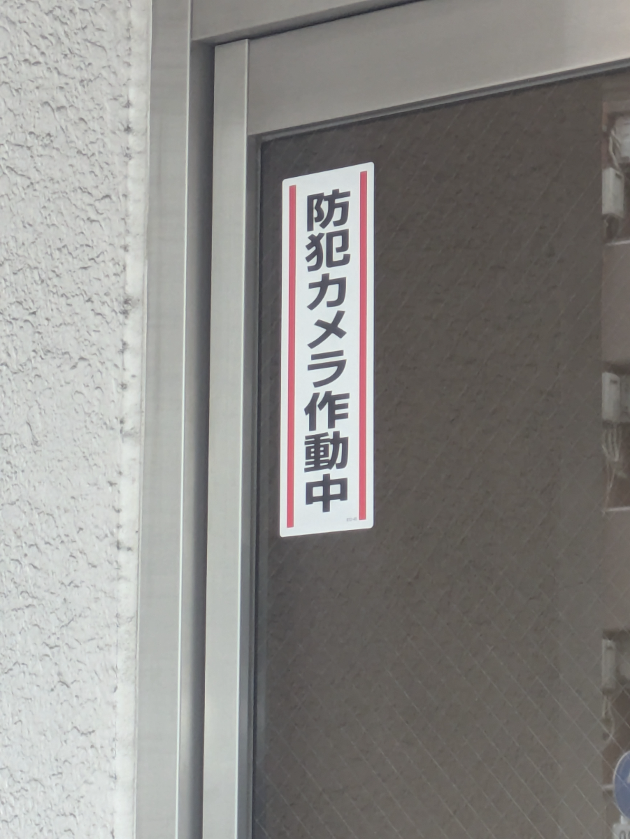 v20260416150805/fresh/building/J00100402770_10