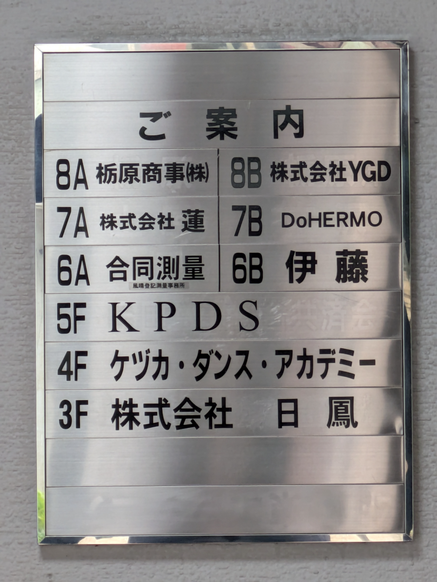 v20260418150639/fresh/building/J00100368027_67