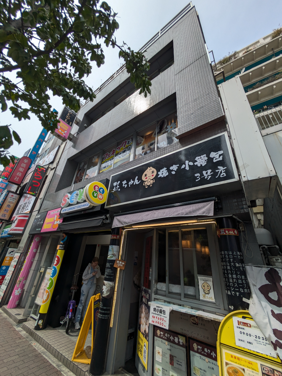v20260418150639/fresh/building/J00100406488_11