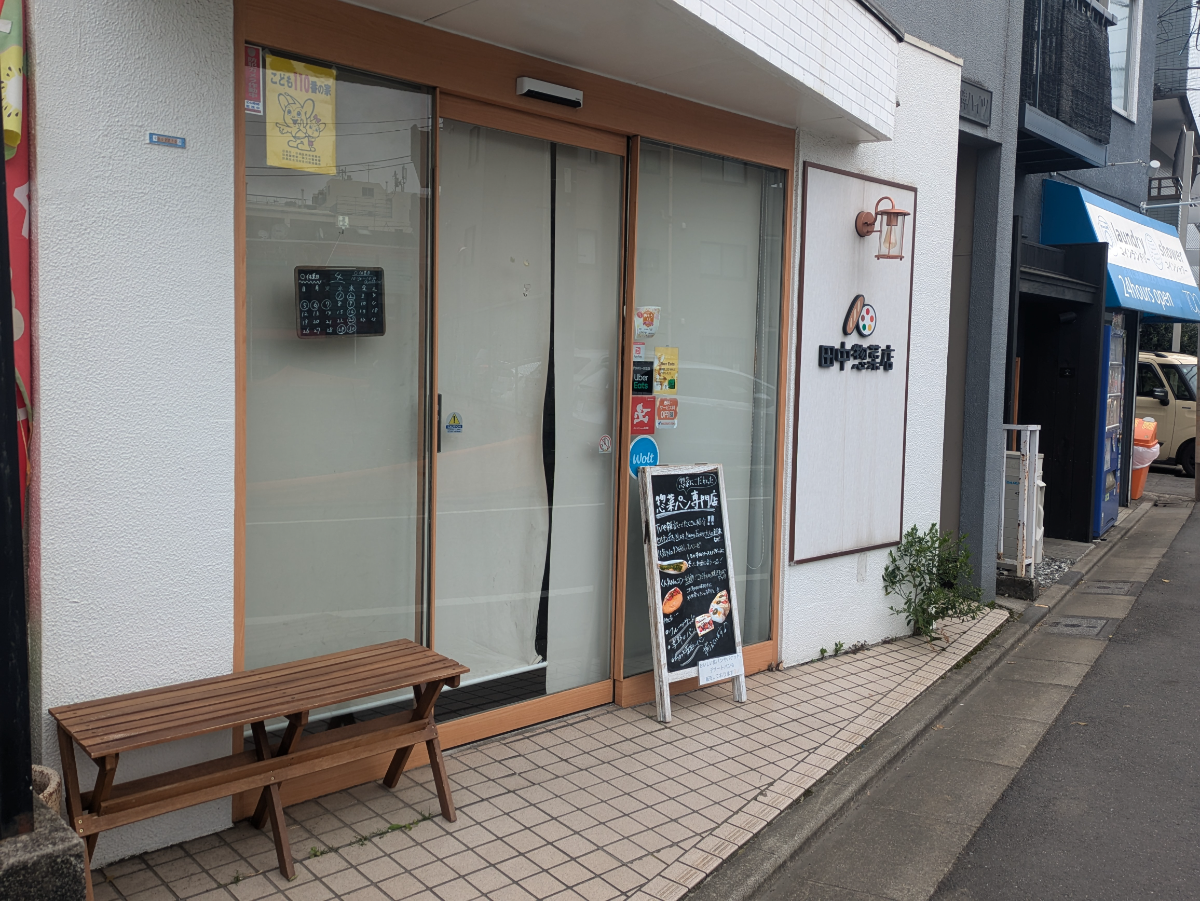 v20260418150639/fresh/building/J00100477791_10