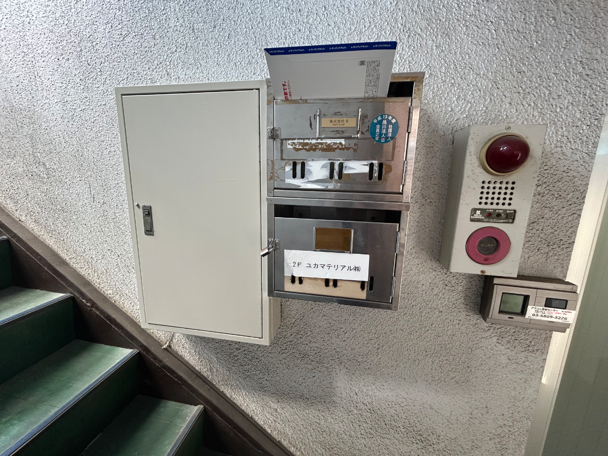 v20260418150639/fresh/building/J00100635194_8