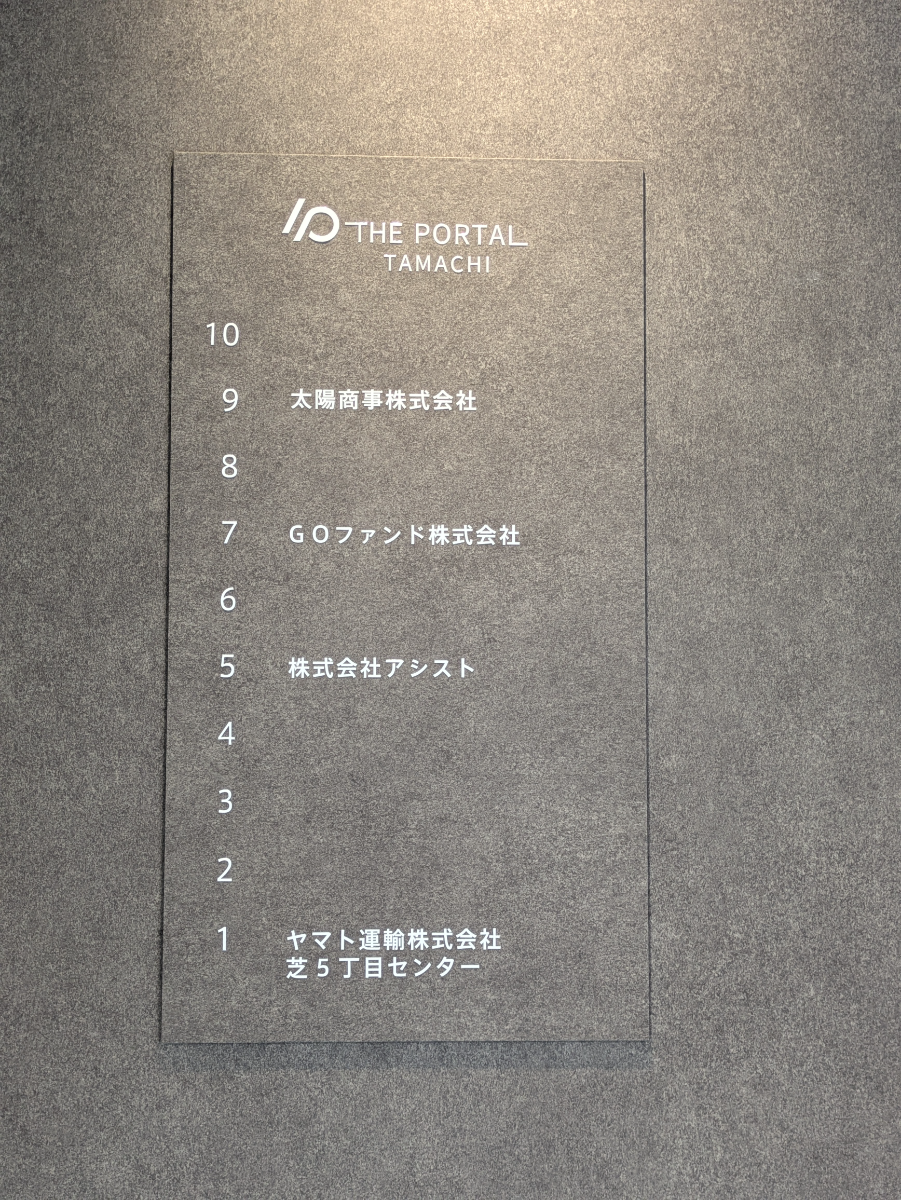 v20260421151013/fresh/building/J00100384835_67