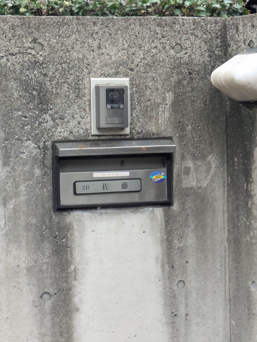 v20260422150755/fresh/building/J00100608298_10
